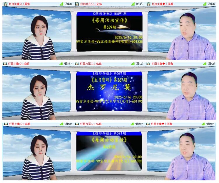 背影🎤V娱热点