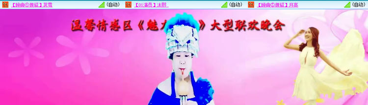无言🎤V娱热点