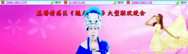 无言🎤V娱热点