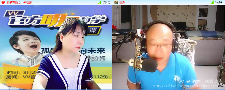 纳兰＿🎤V娱热点