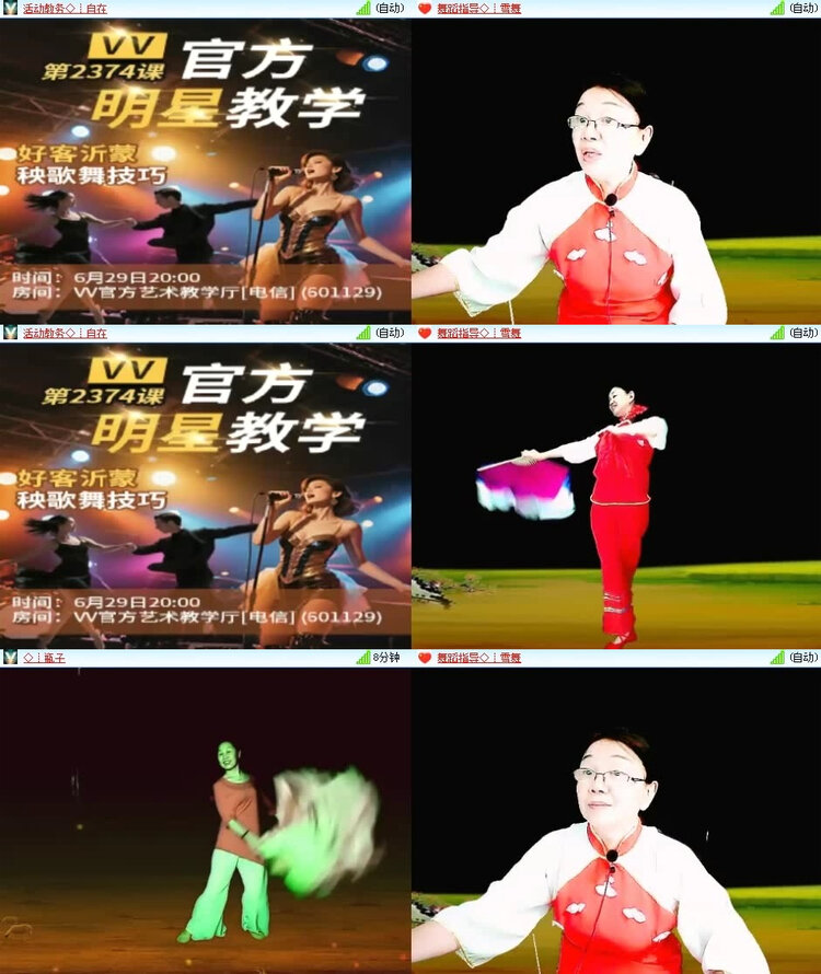 风景🎤V娱热点