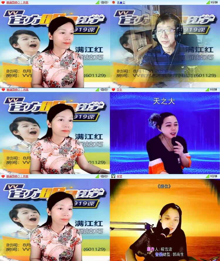 思点🎤V娱热点