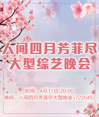 小萍🎤V娱热点