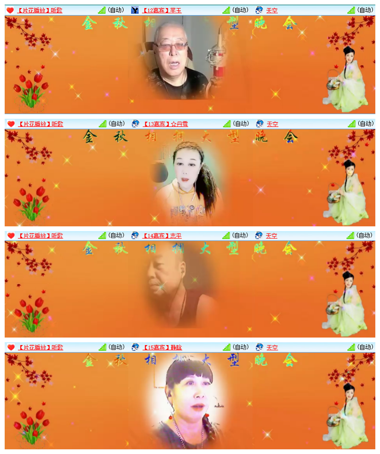 飘雪🎤V娱热点