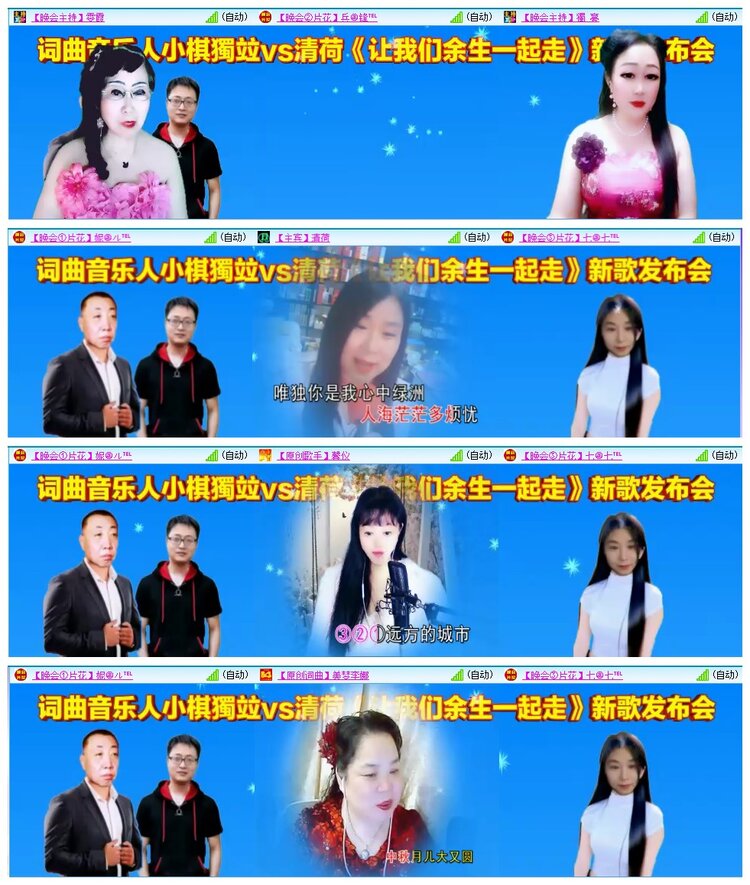 九小九324🎤V娱热点