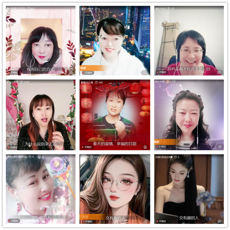 雪儿🎤V娱热点