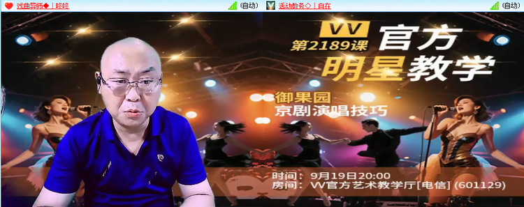 无言🎤V娱热点