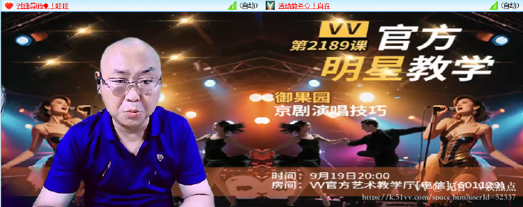 无言🎤V娱热点