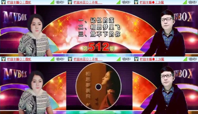 航航🎤V娱热点