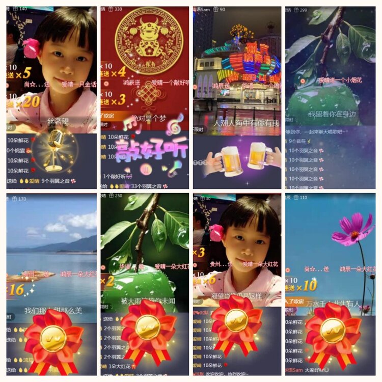 航航🎤V娱热点