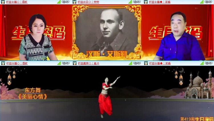 浓茶🎤V娱热点