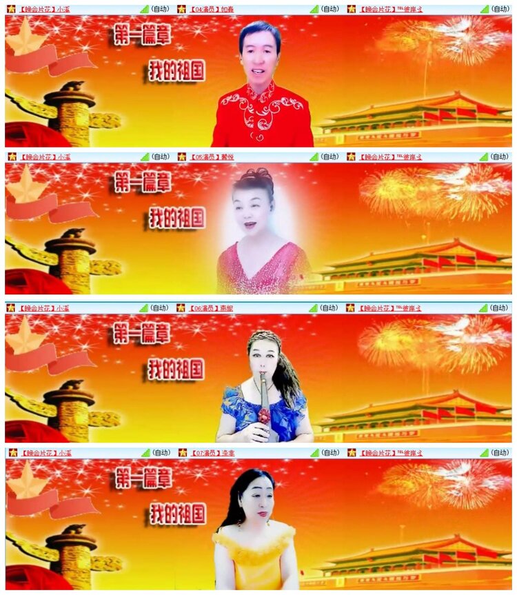 南风🎤V娱热点