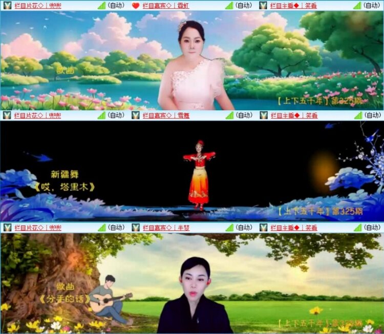 云中云🎤V娱热点