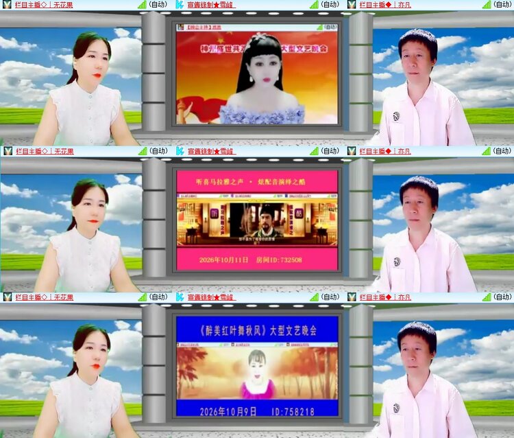 柠檬🎤V娱热点