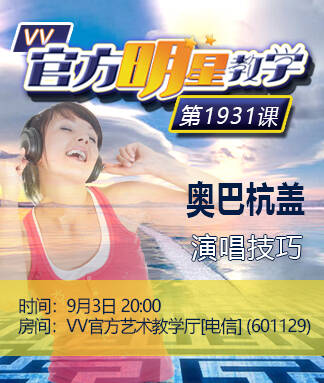 思点🎤V娱热点