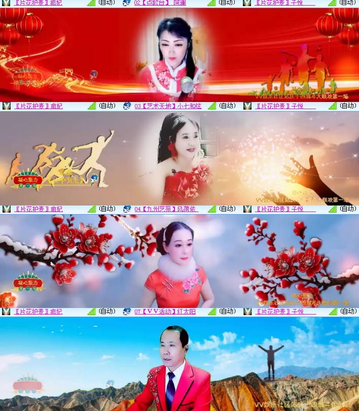 海燕🎤V娱热点