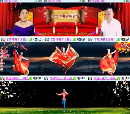 漂泊🎤V娱热点