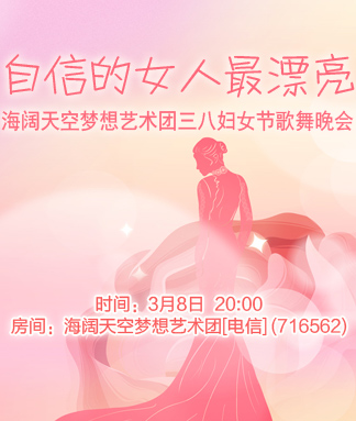 行素🎤V娱热点