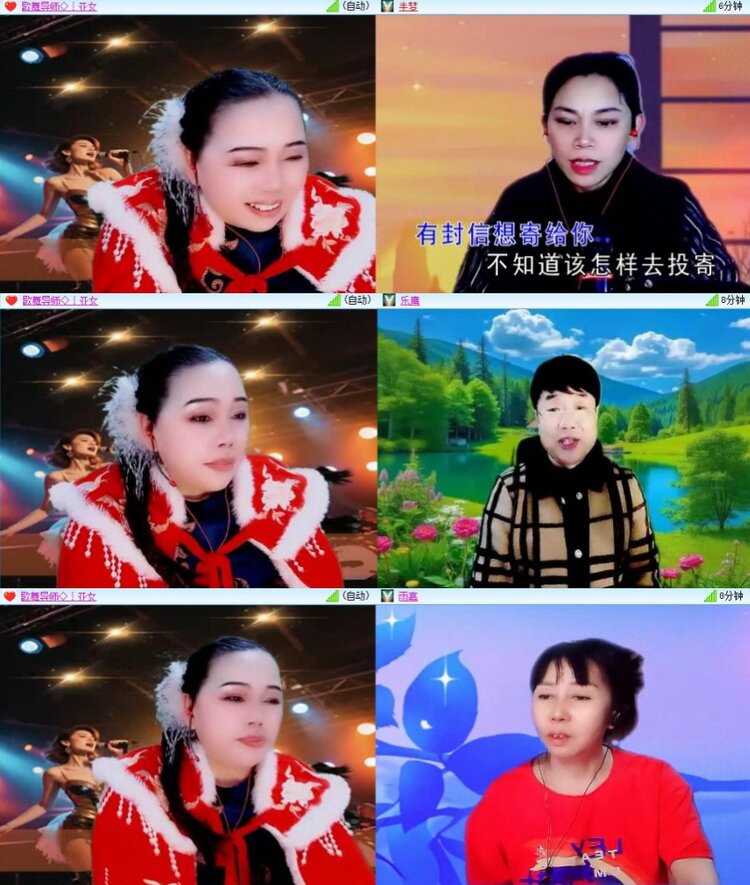 梅香🎤V娱热点
