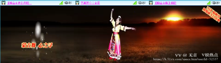 无言🎤V娱热点