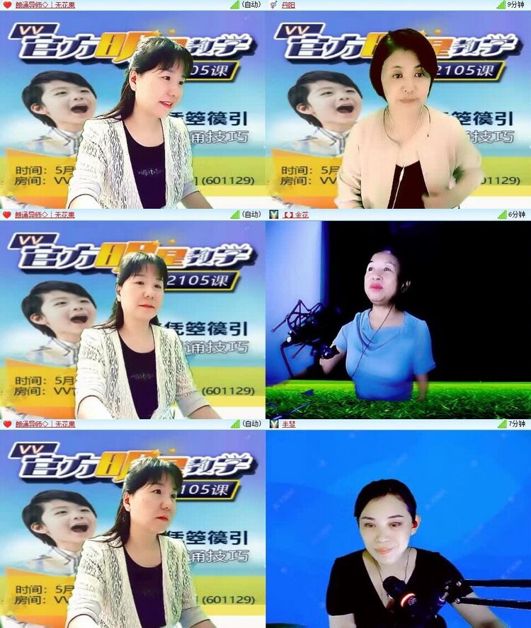 浓茶🎤V娱热点