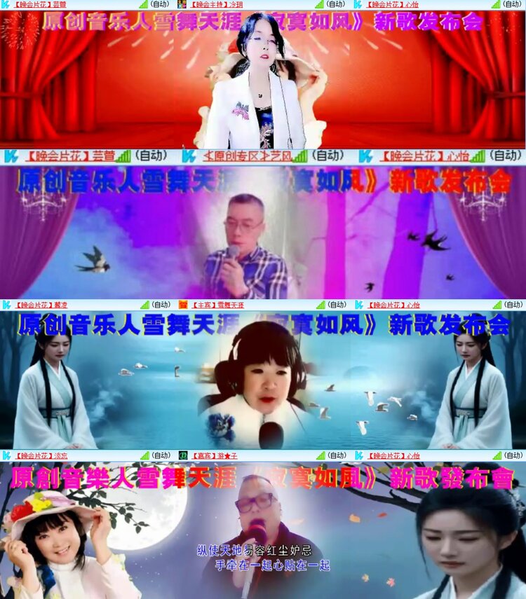 浓茶🎤V娱热点