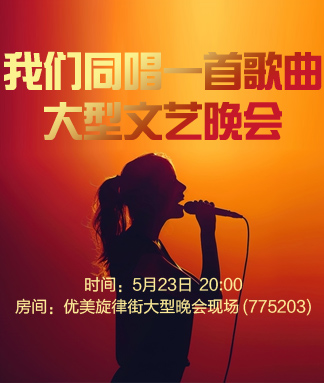 南风🎤V娱热点