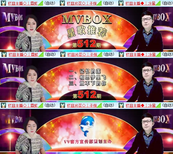 小六🎤V娱热点