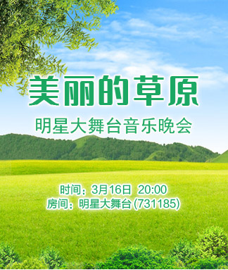 李湘🎤V娱热点