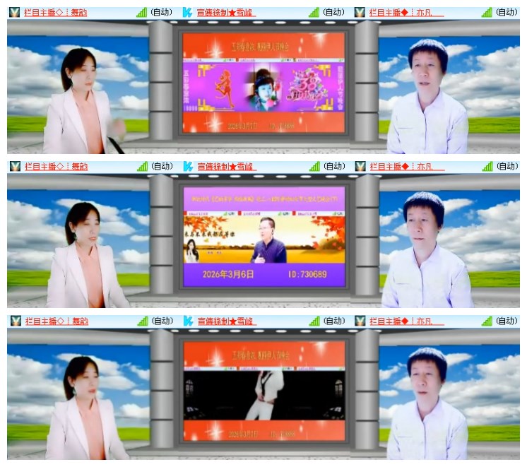 淡然🎤V娱热点