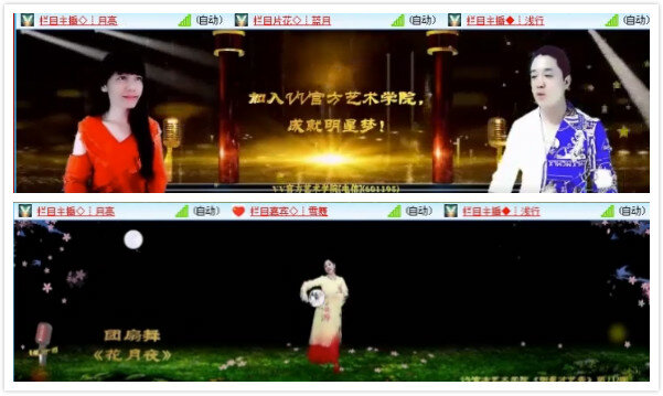 落雪🎤