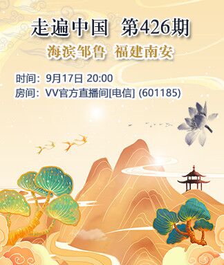 凡人🎤V娱热点