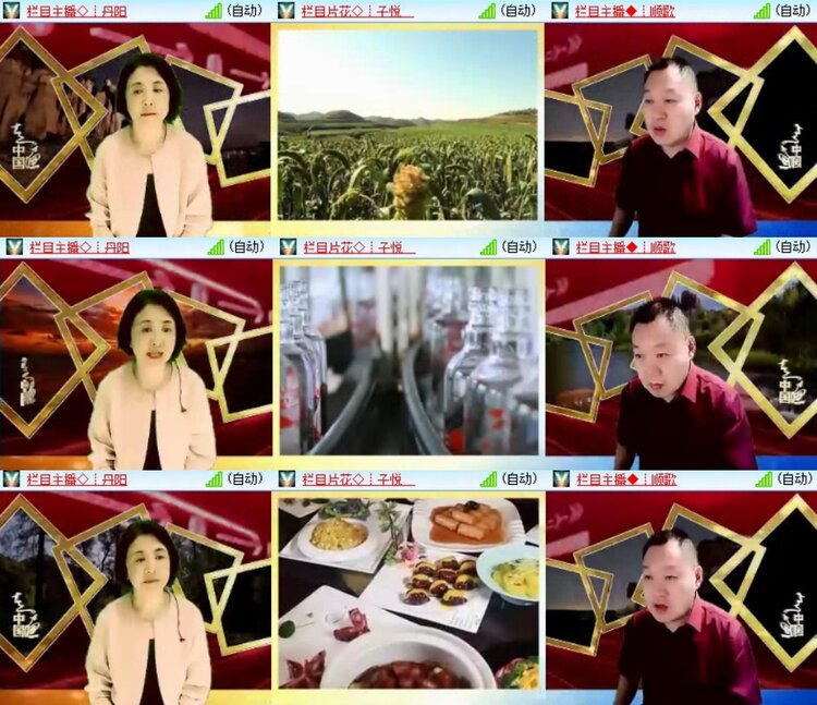 苏苏🎤V娱热点