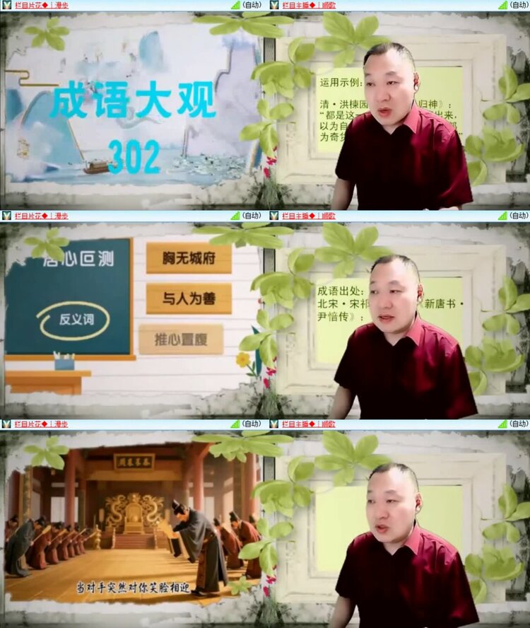 安然🎤V娱热点