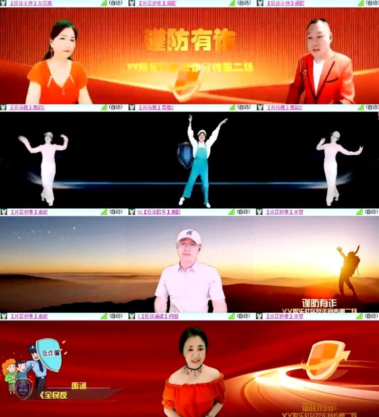 杜影🎤V娱热点