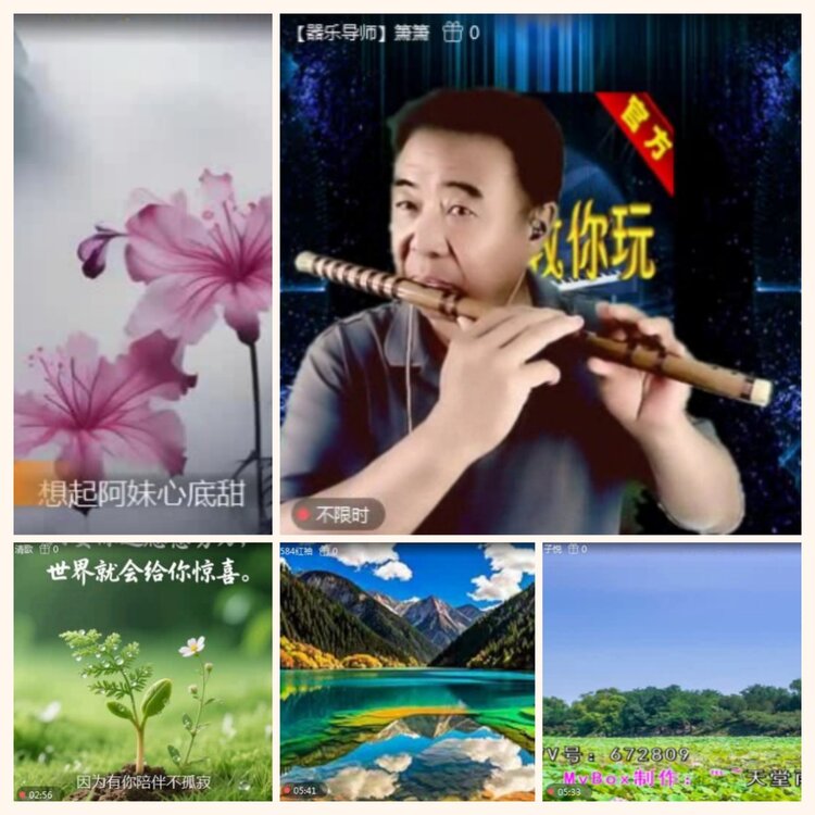落雪🎤V娱热点
