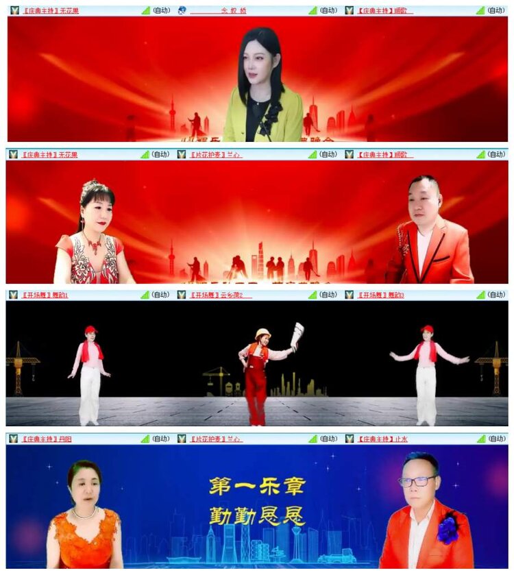 惜缘🎤V娱热点