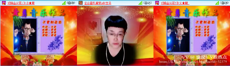 愉悦🎤V娱热点