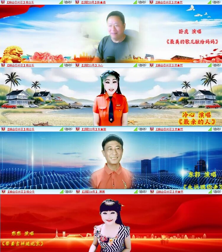 飞翔🎤V娱热点