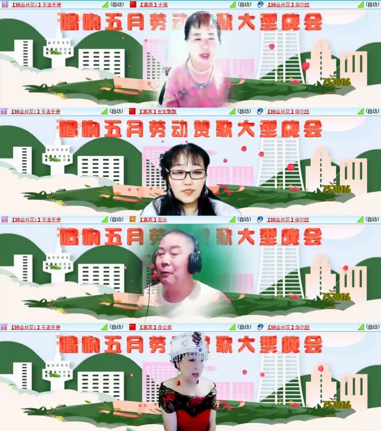 静一静🎤V娱热点