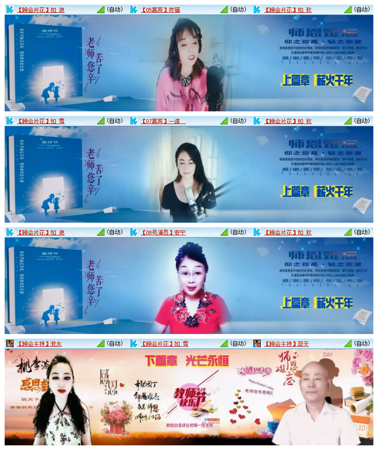 雪儿🎤V娱热点