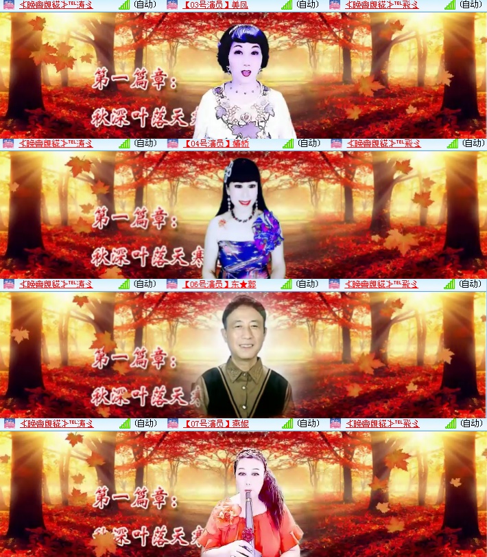 海燕🎤V娱热点