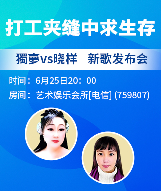 一甄🎤V娱热点