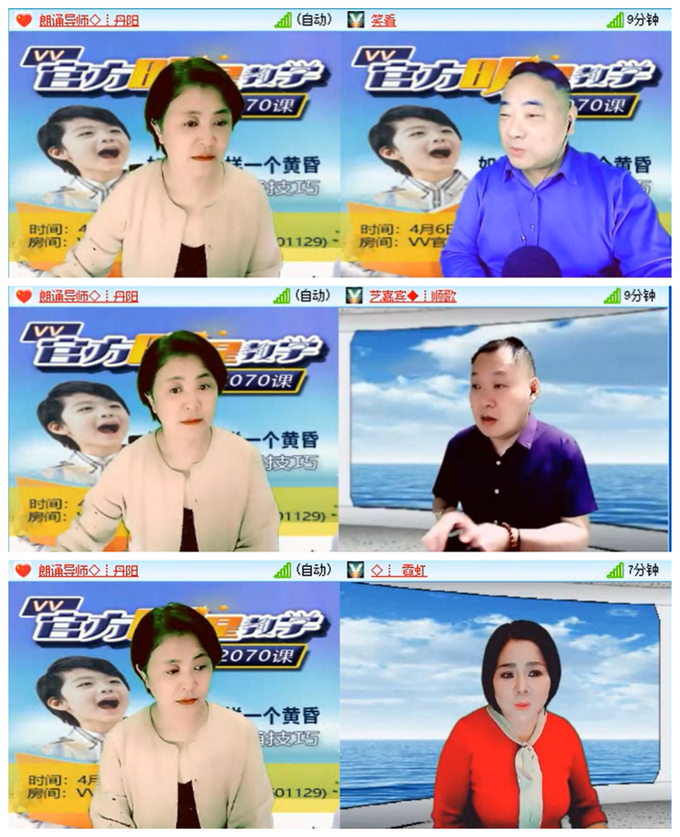 九小九324🎤V娱热点