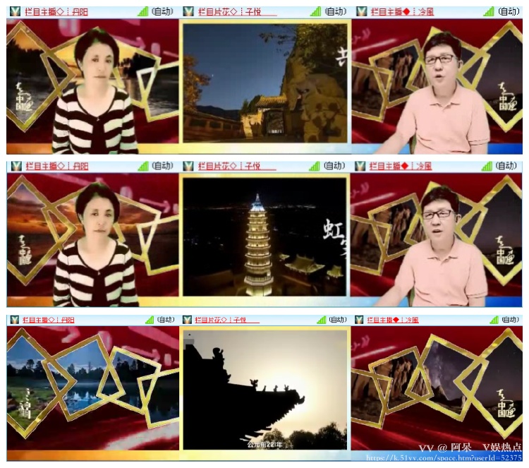 阿呆🎤V娱热点