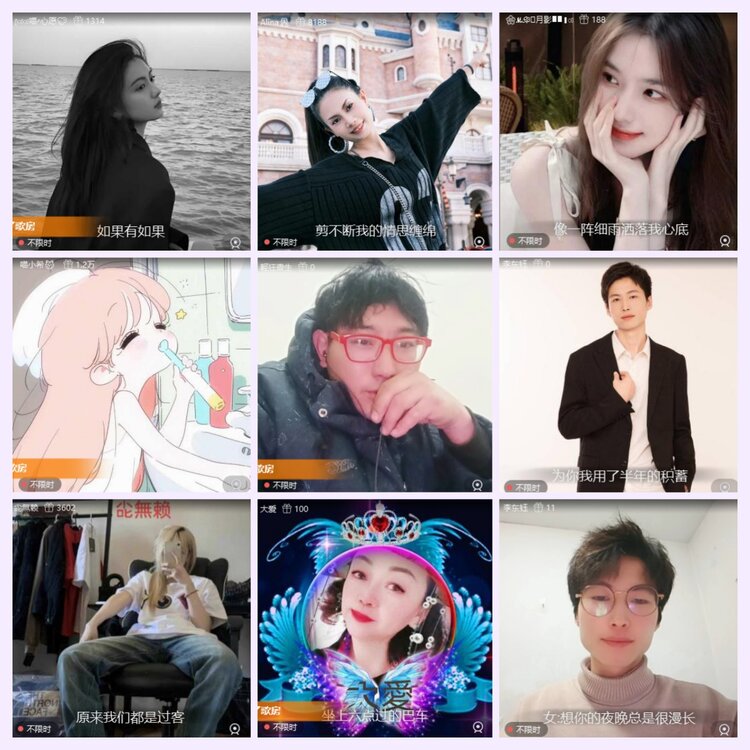 航航🎤V娱热点