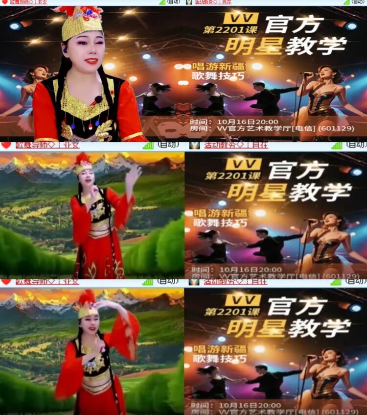 卓然🎤V娱热点
