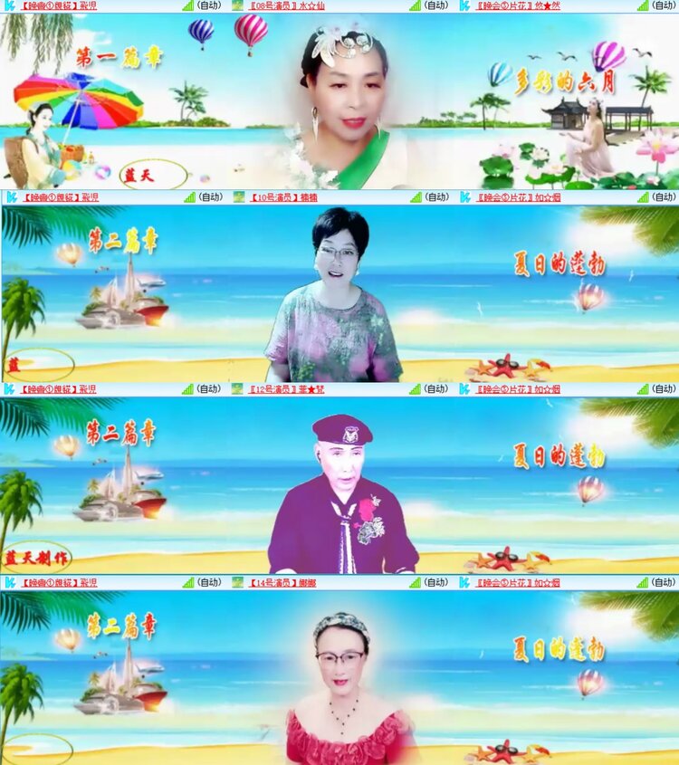 柠檬🎤V娱热点