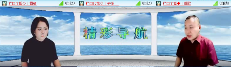 飞沙🎤V娱热点