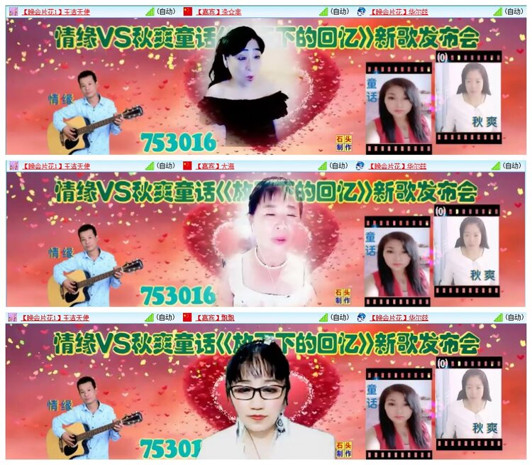 惜缘🎤V娱热点